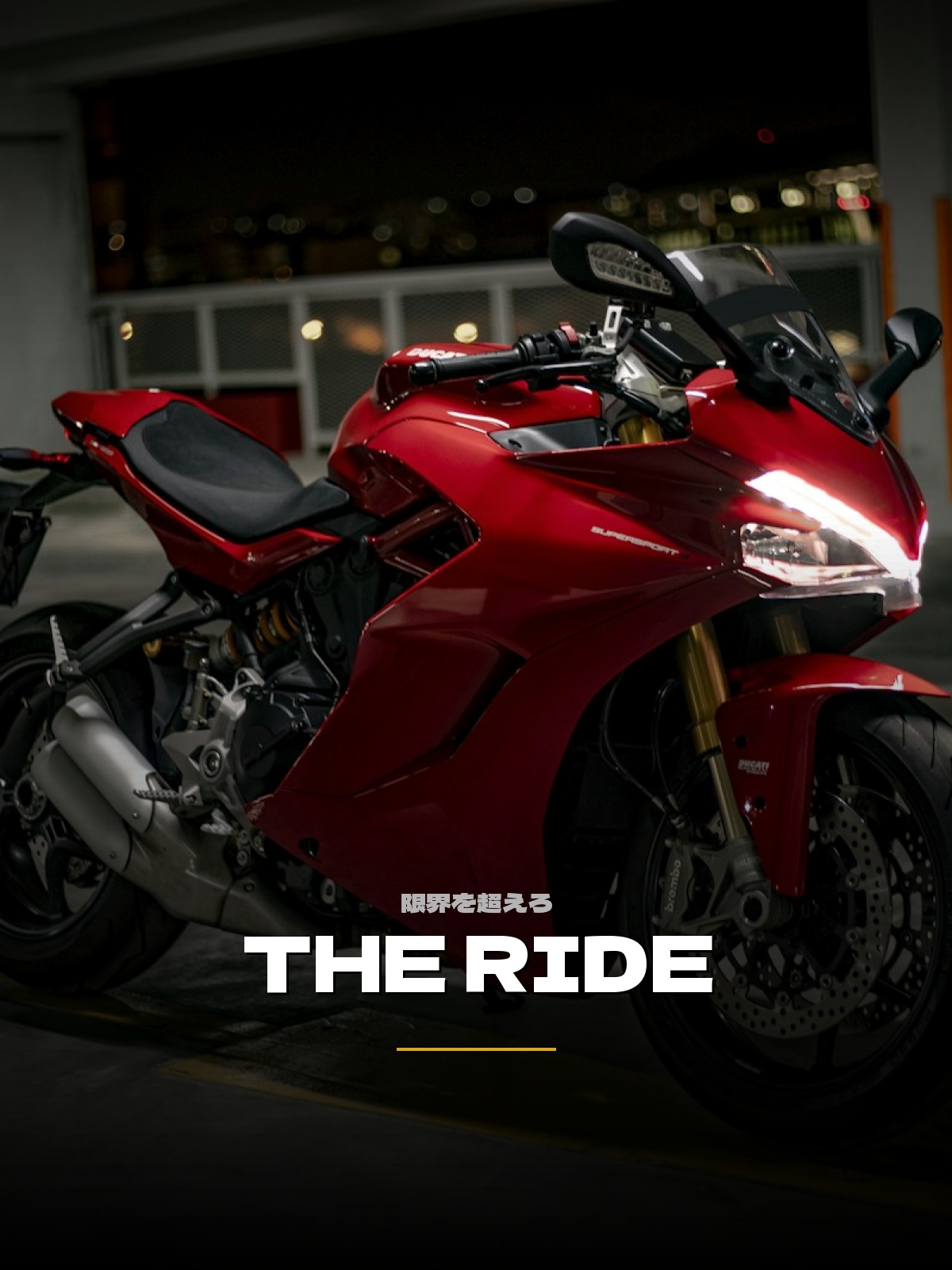 映画ポスター風